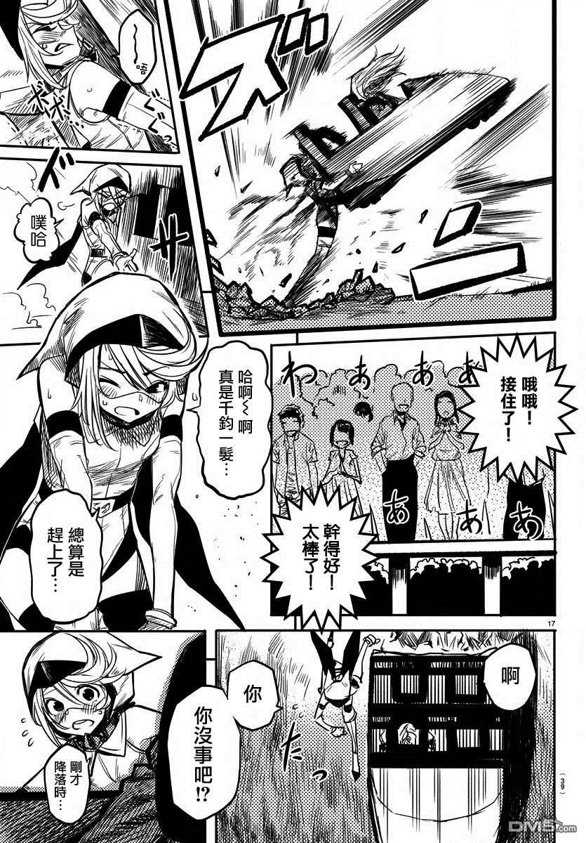 第18页