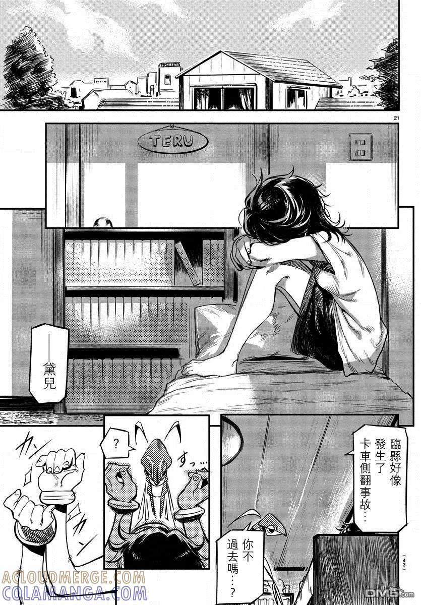第22页