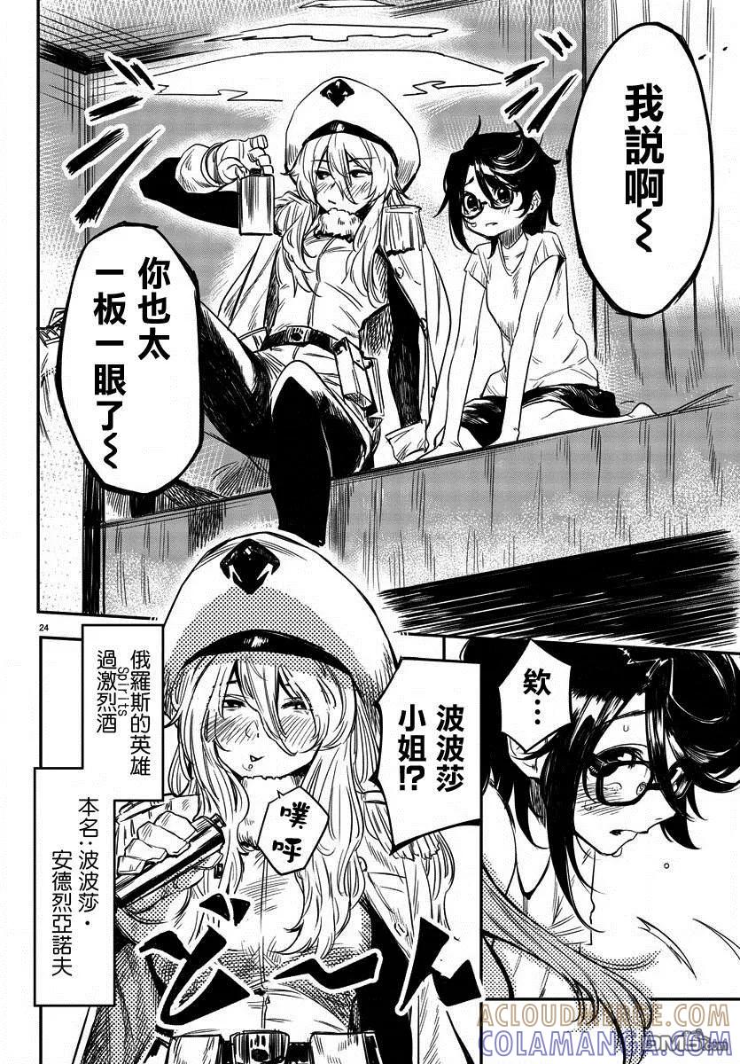 第25页