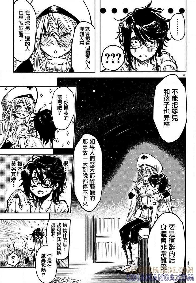 第28页