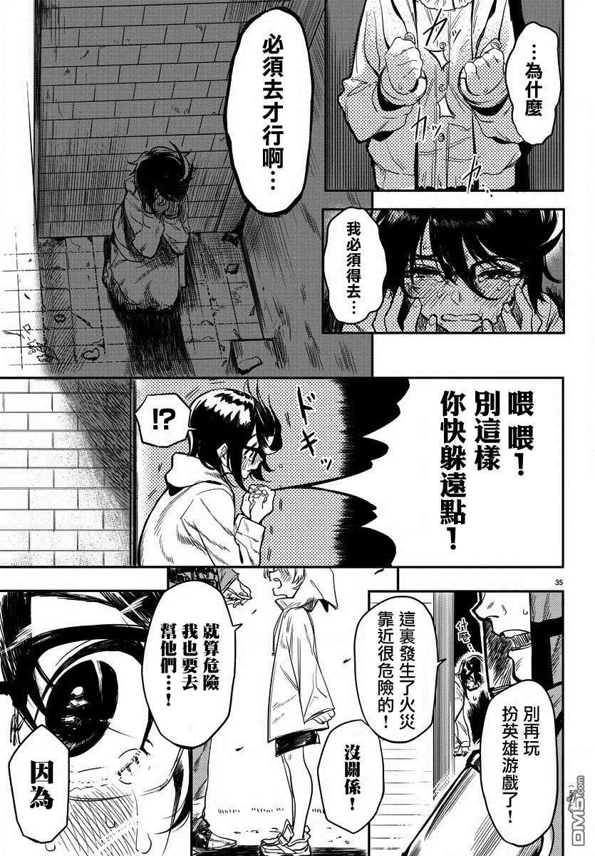 第36页