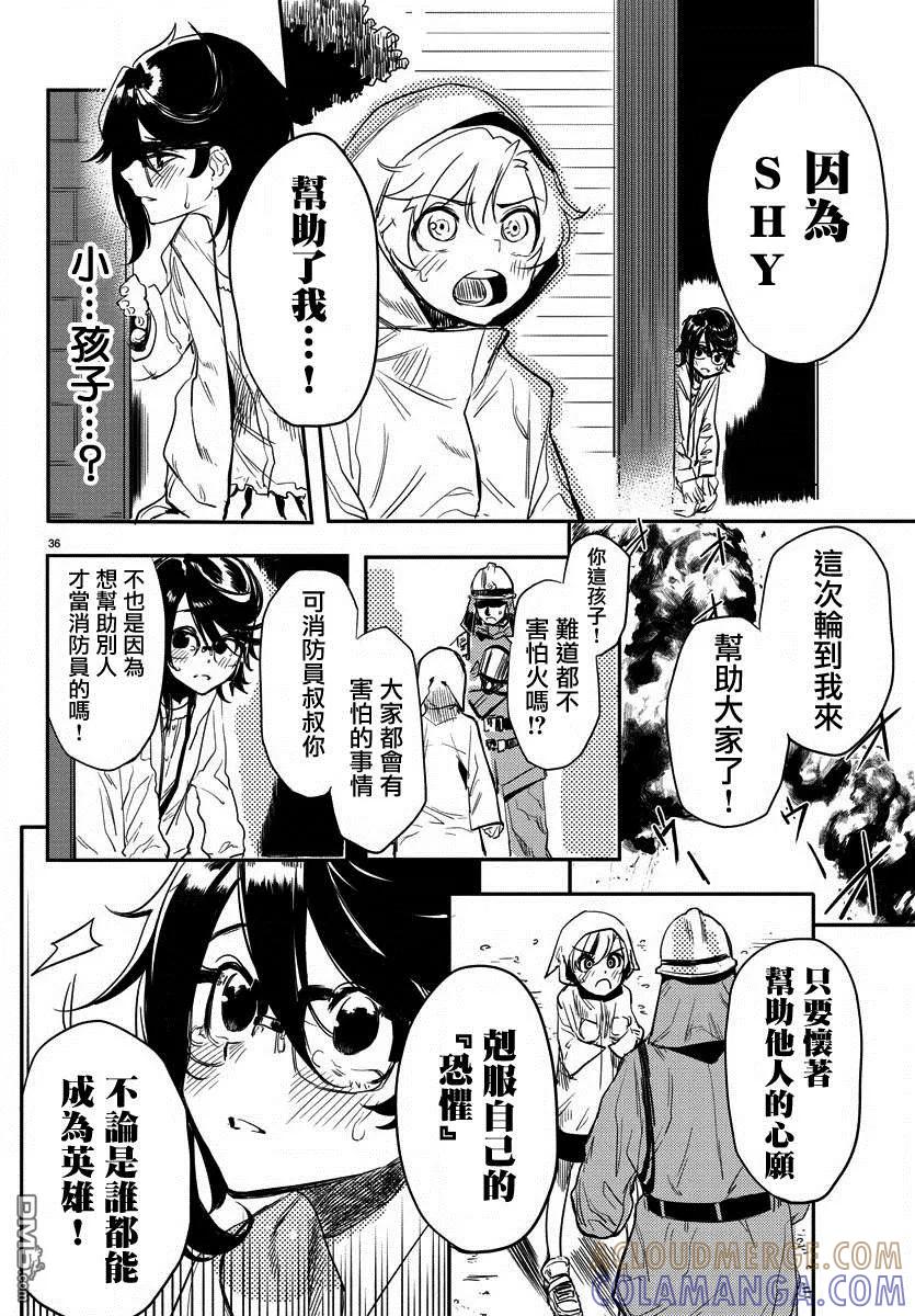 第37页