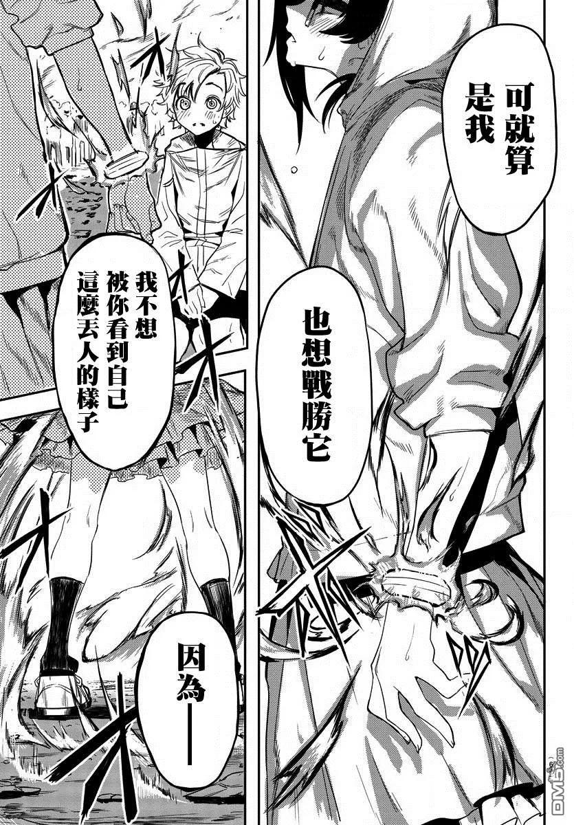 第41页
