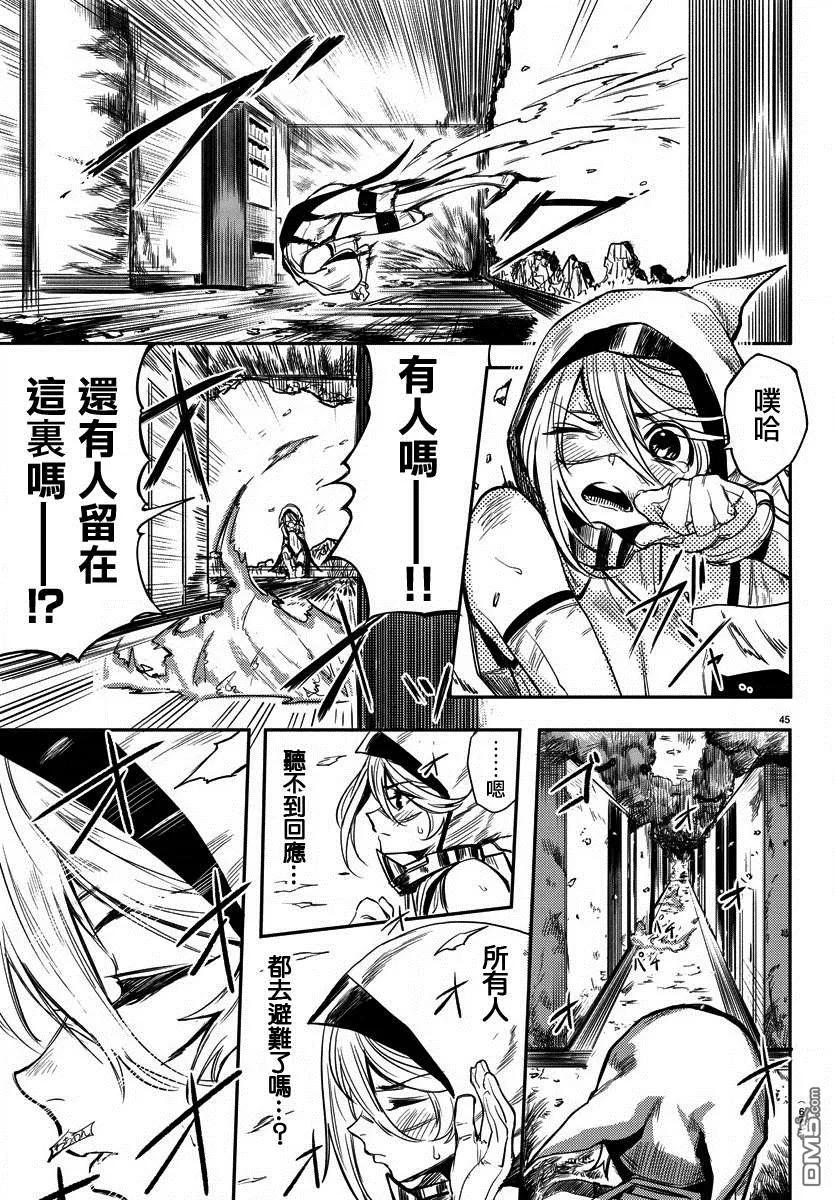 第44页