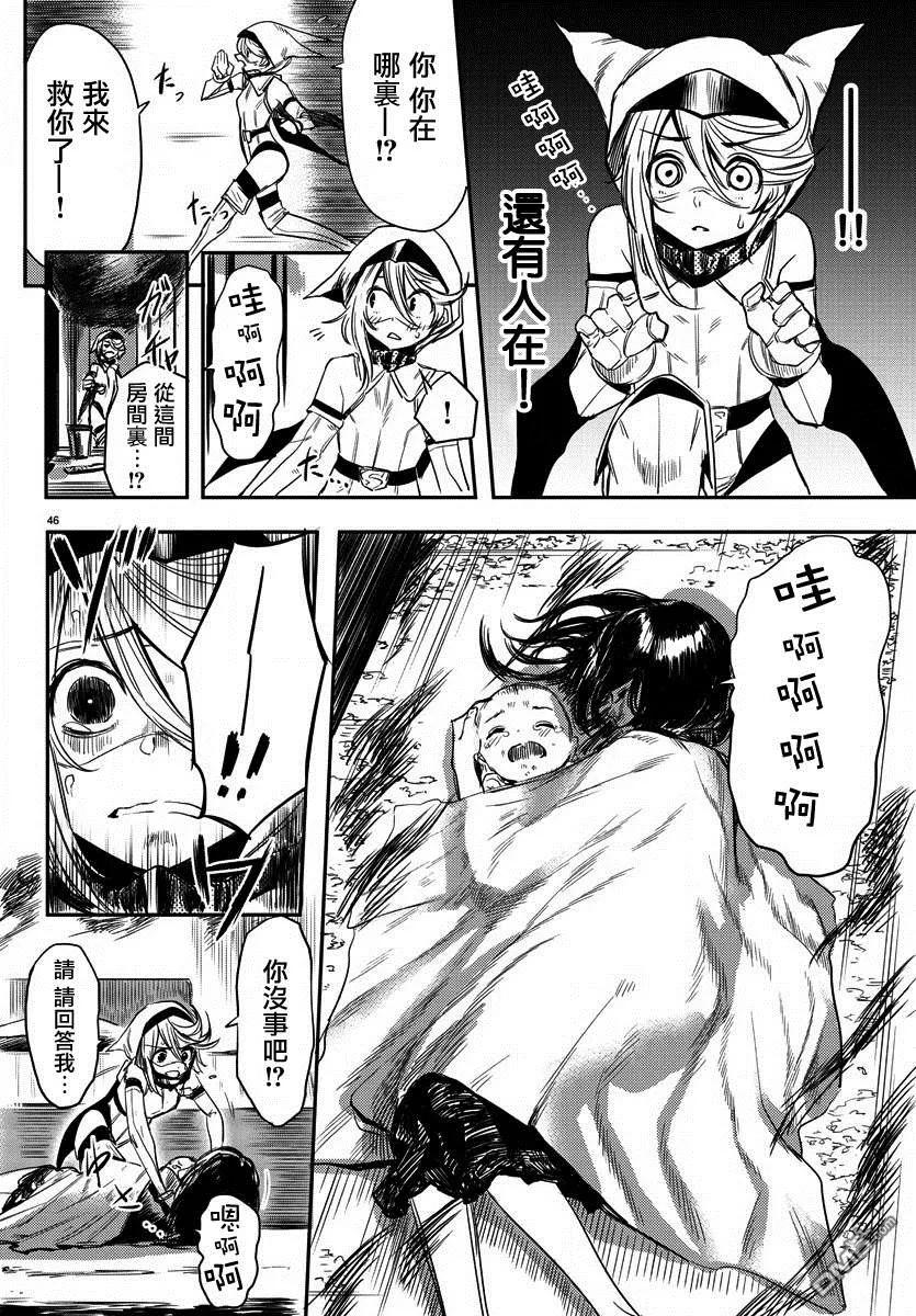 第45页