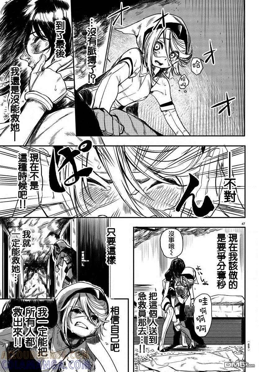 第46页