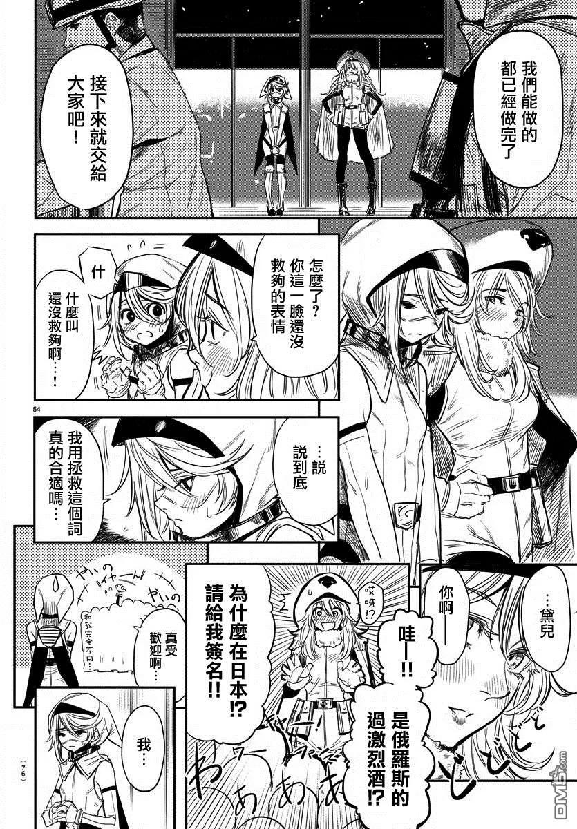 第53页
