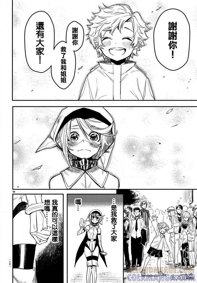 第55页