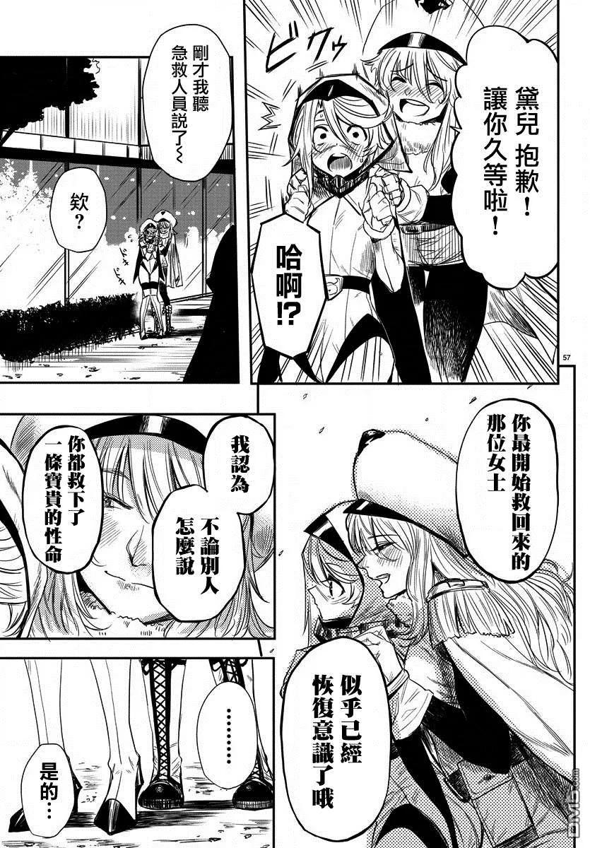 第56页
