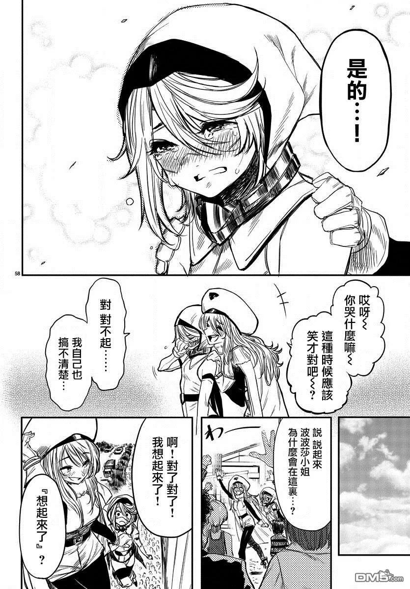 第57页