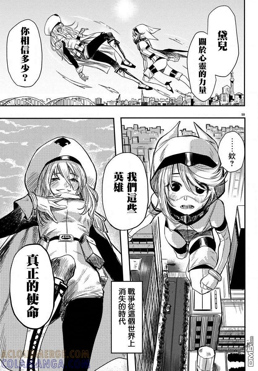 第58页