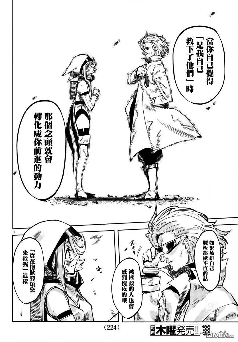 第14页