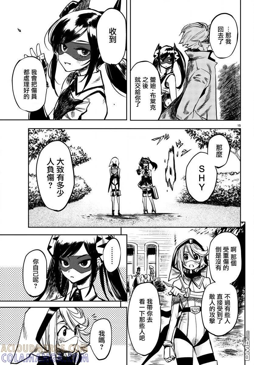 第15页