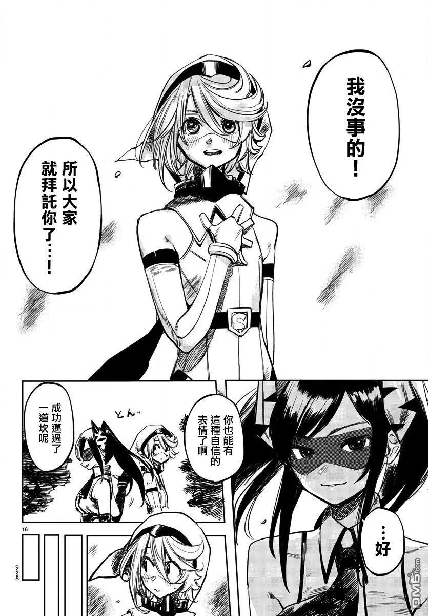 第16页