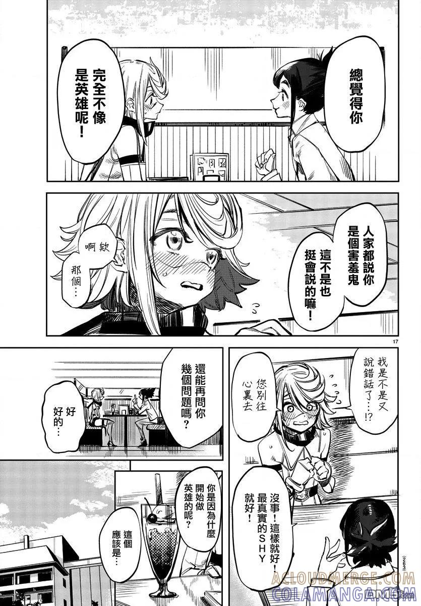 第17页