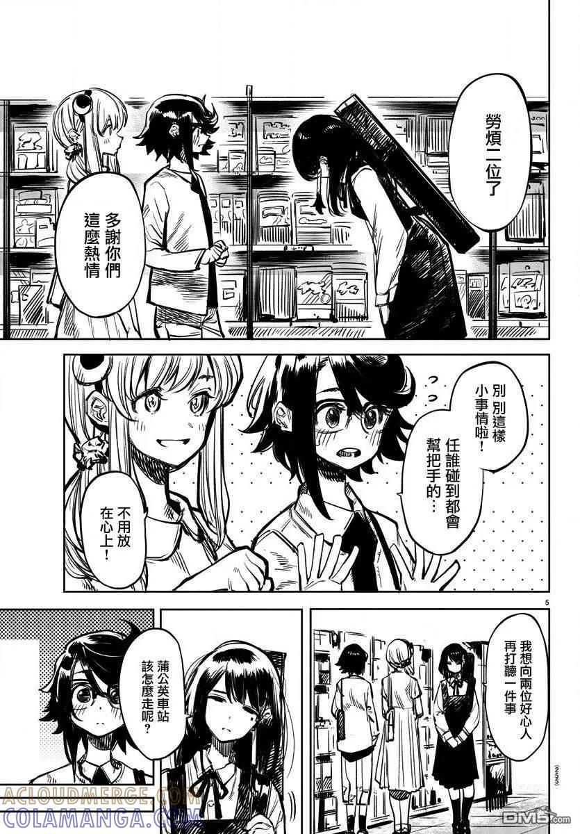第5页
