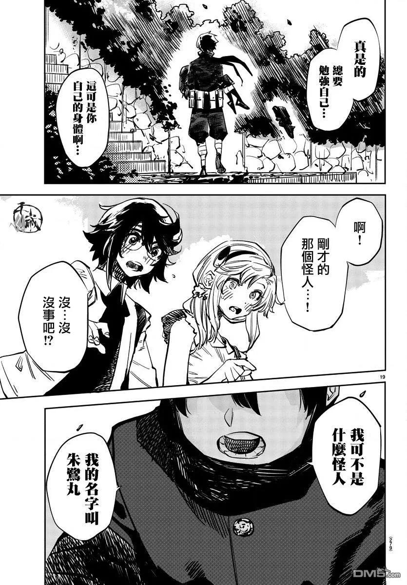 第18页