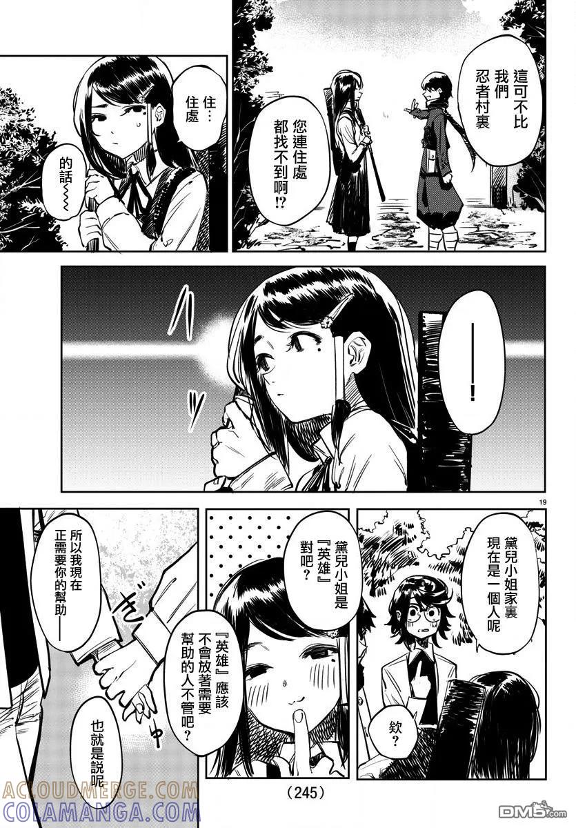 第19页
