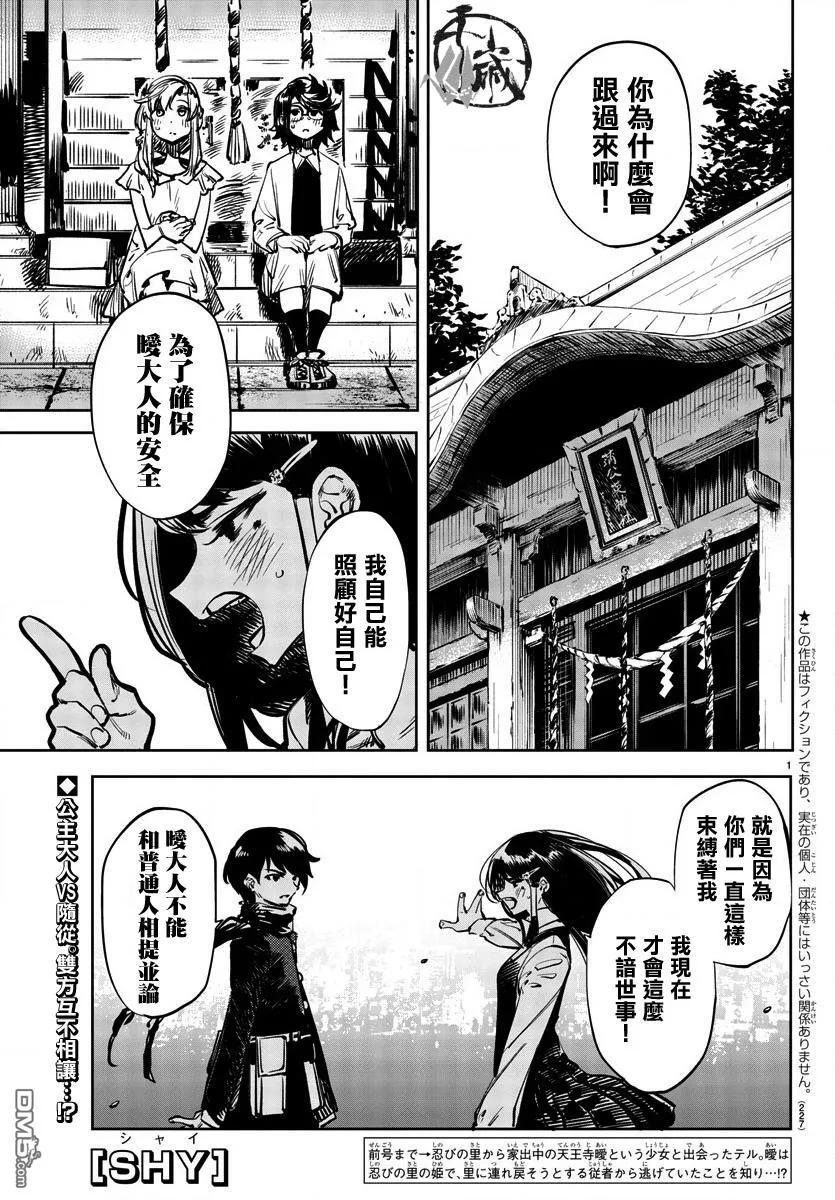 第2页