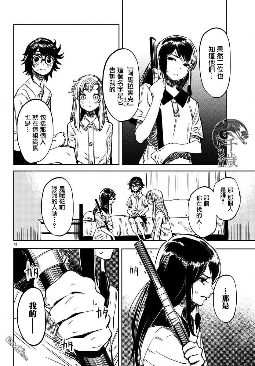 第18页