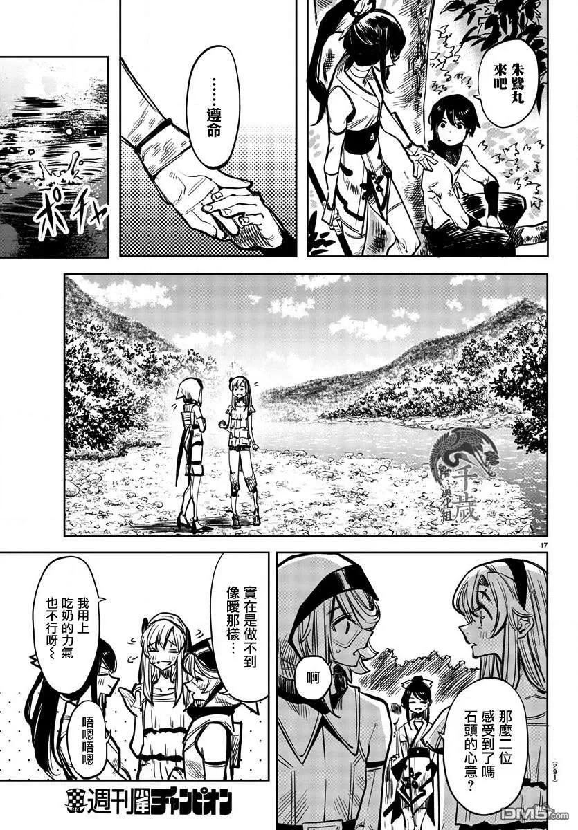 第18页