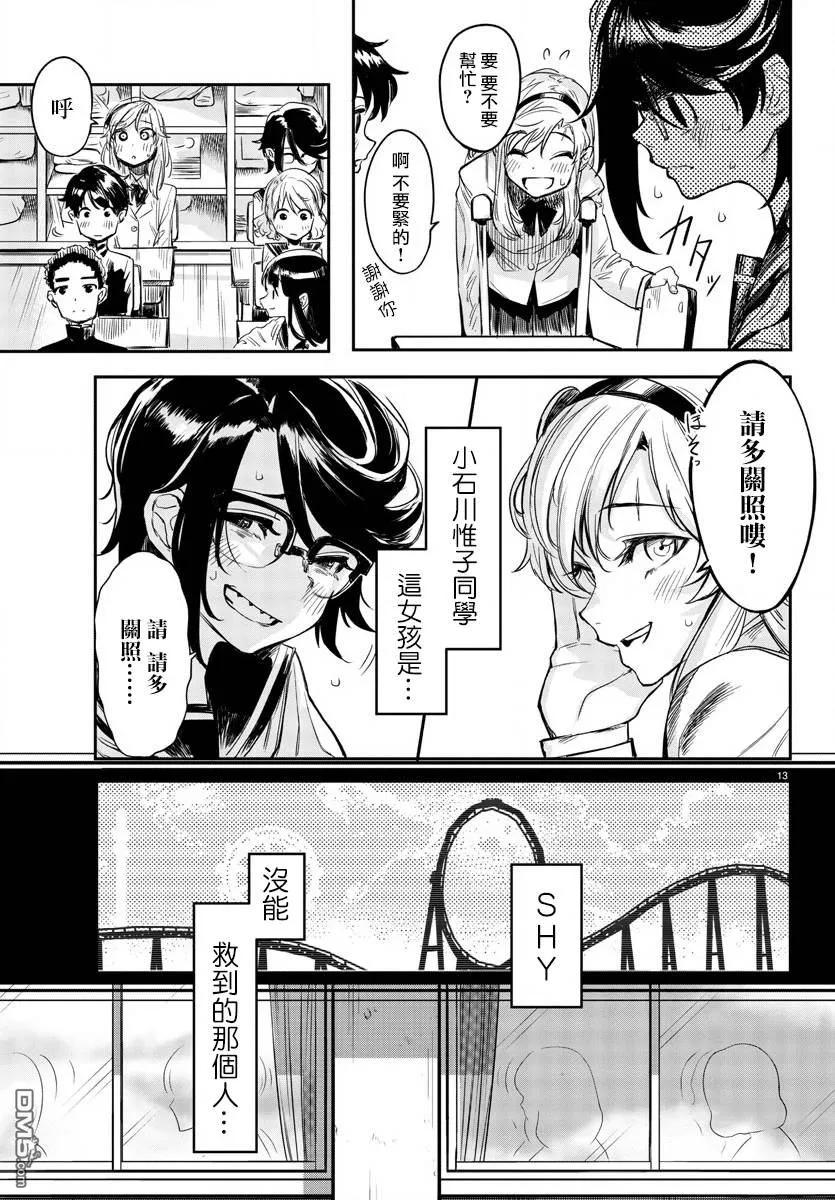 第14页