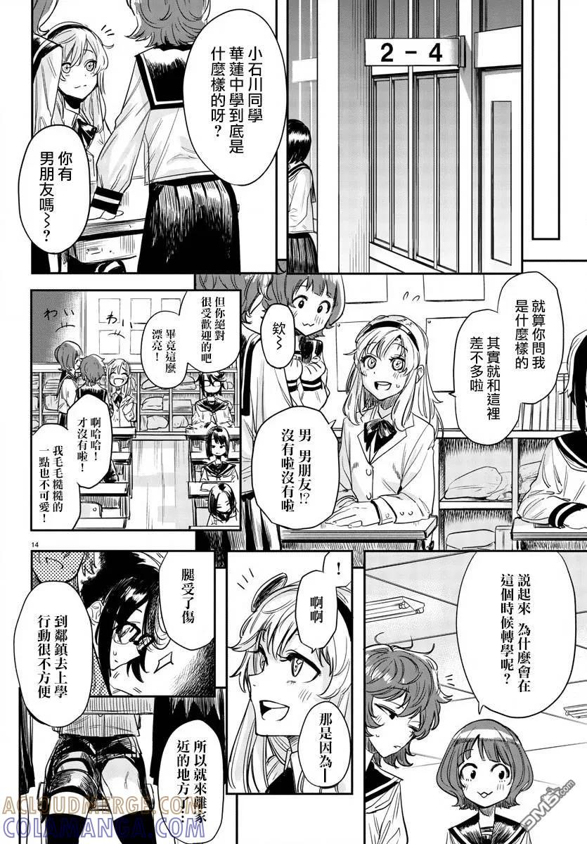 第15页