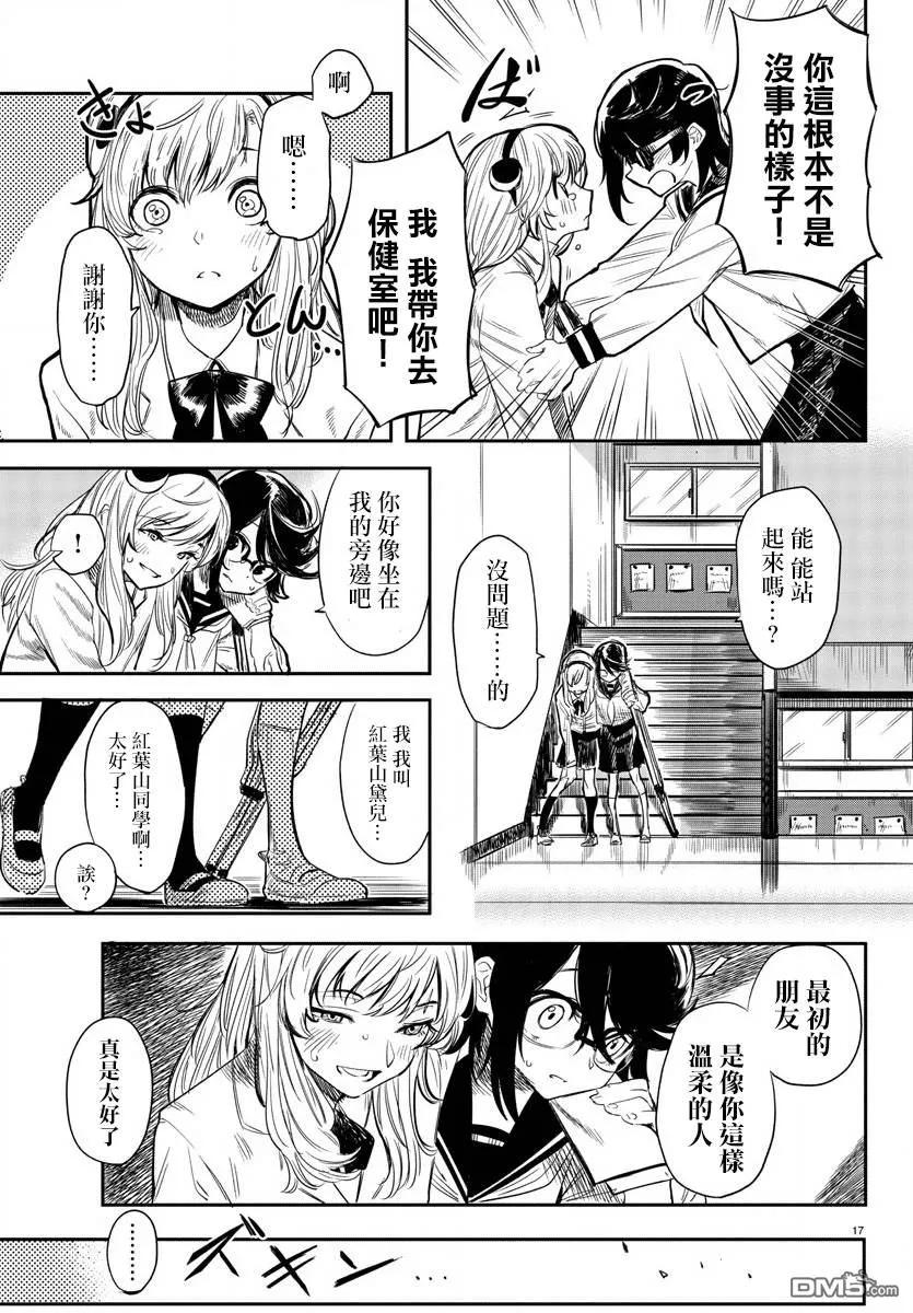 第18页