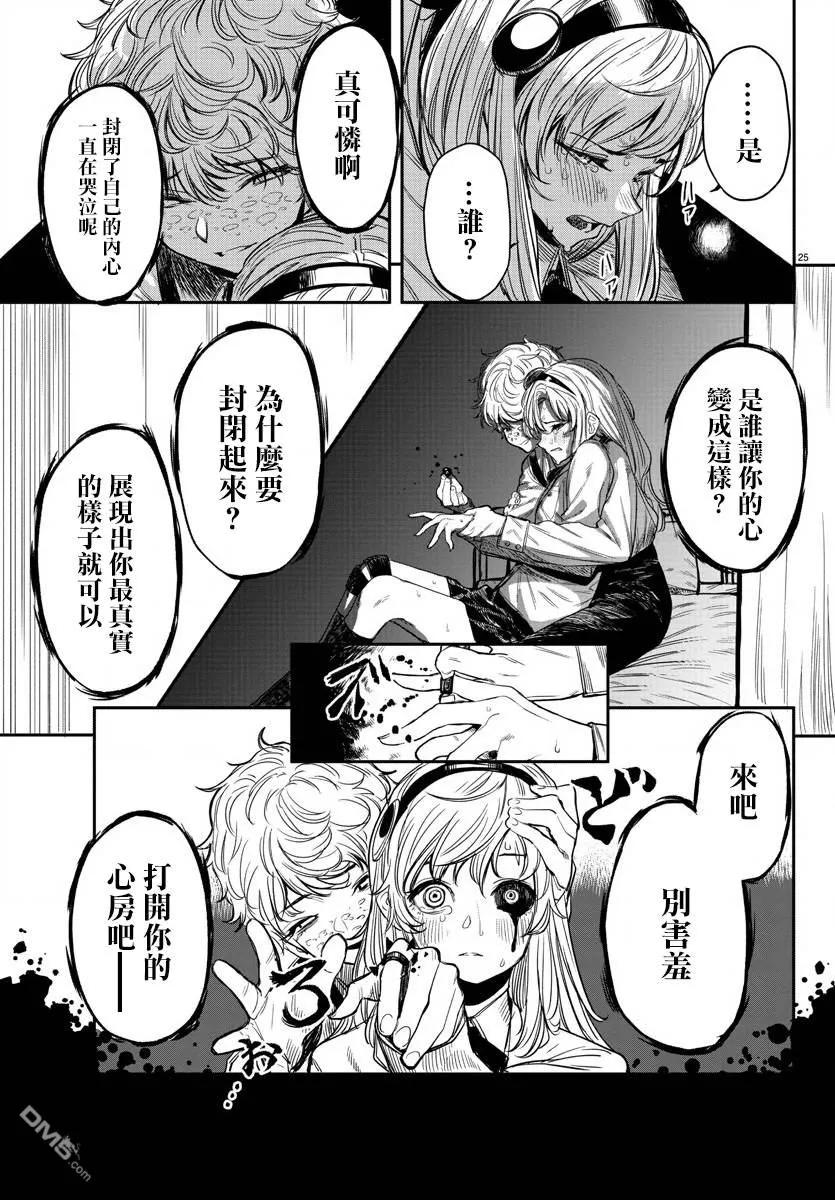 第26页