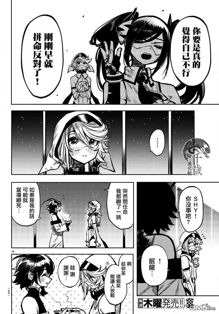 第14页