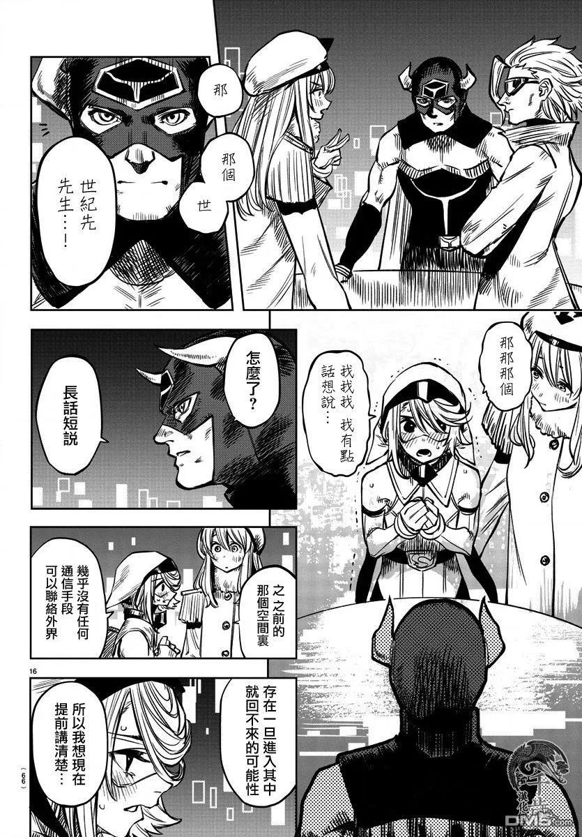 第16页