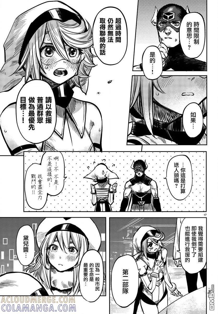第17页