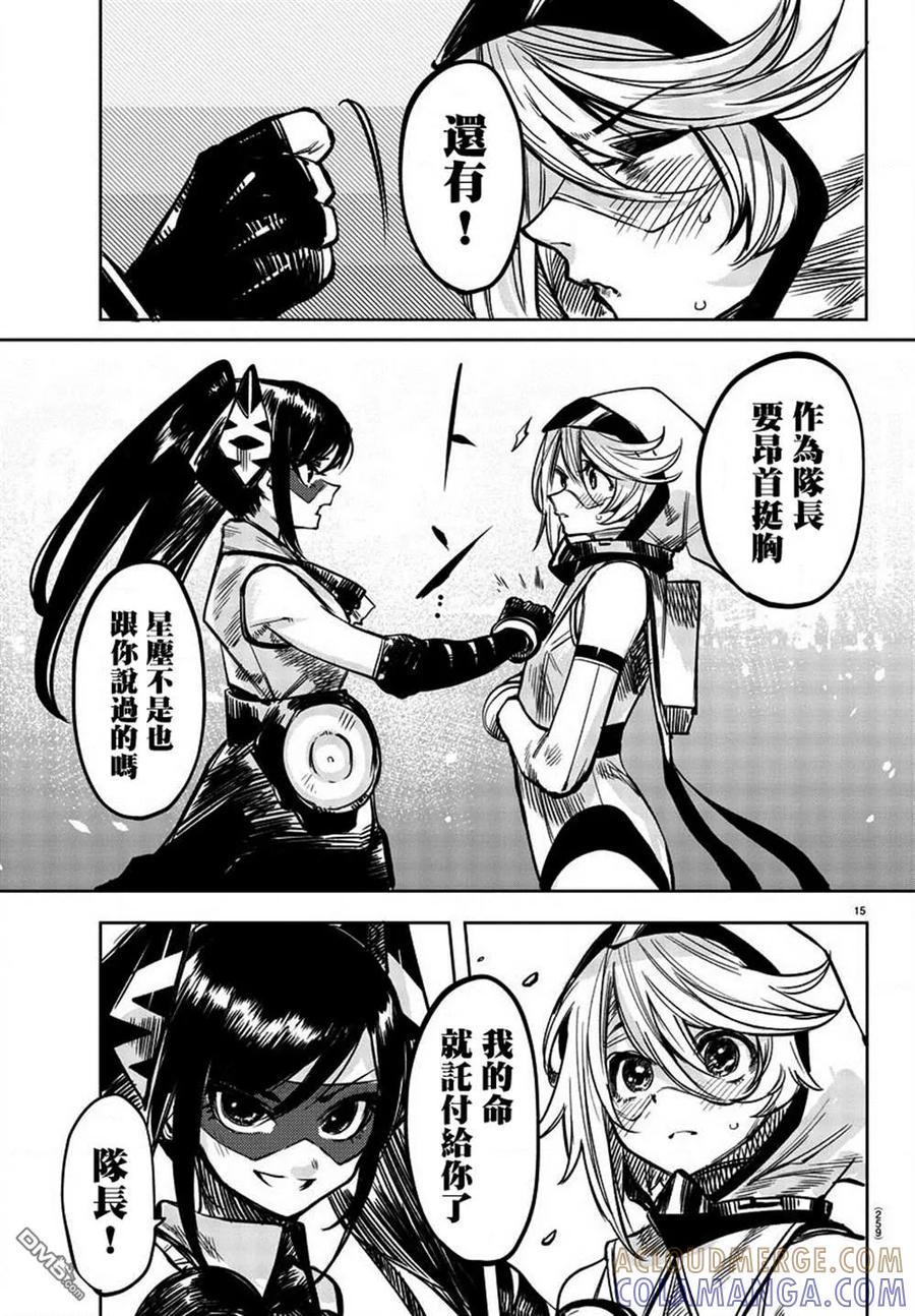 第15页