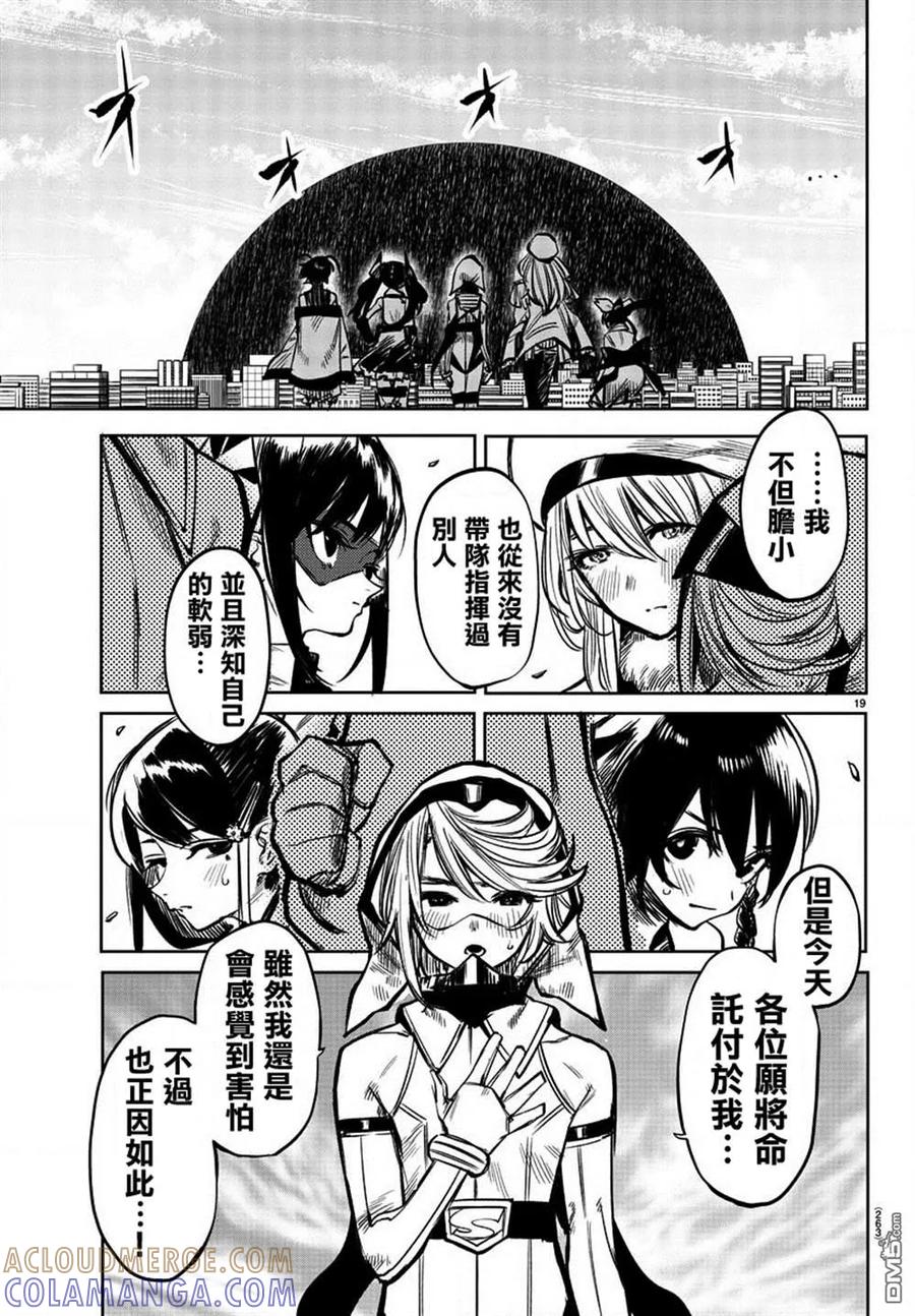 第19页
