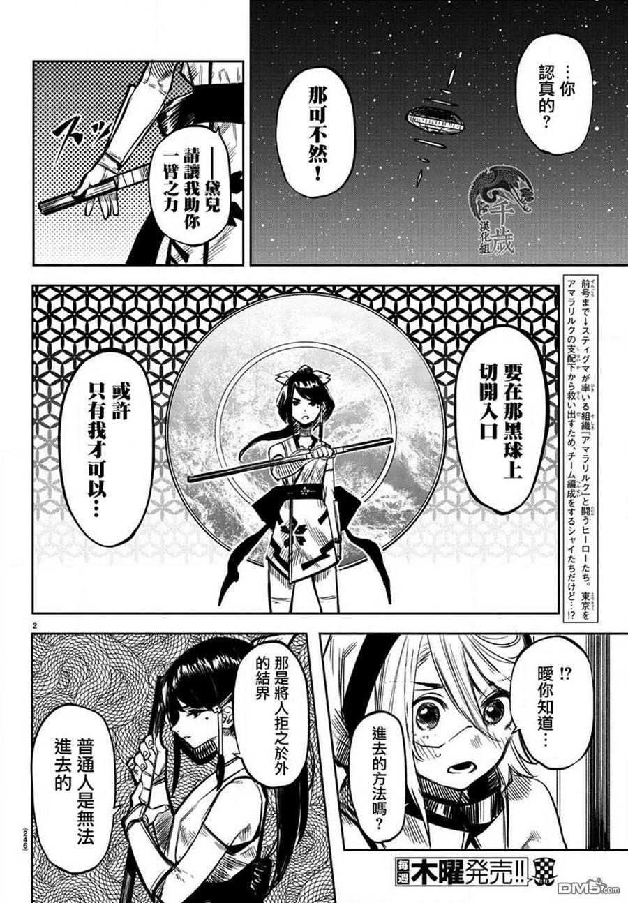 第2页