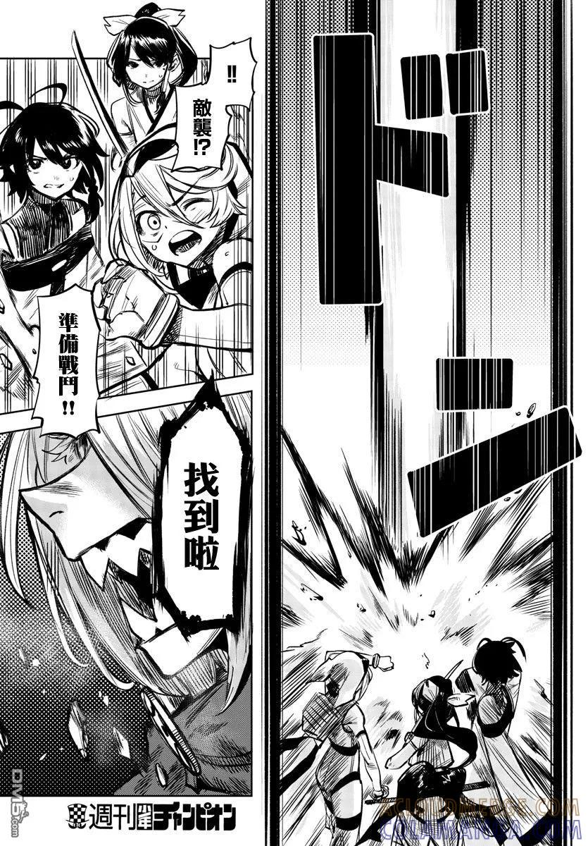 第15页
