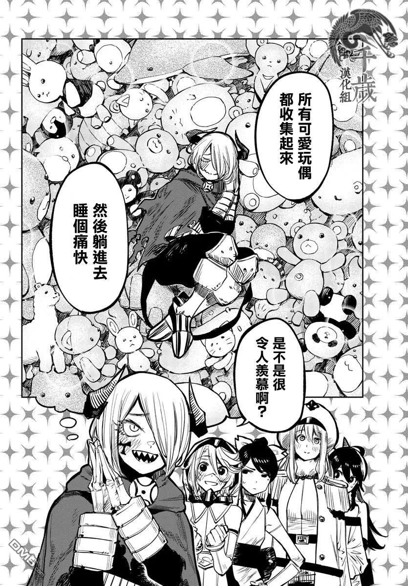 第12页
