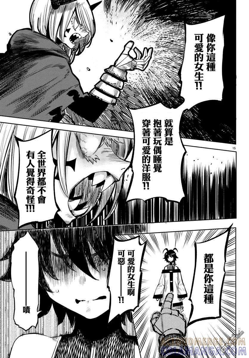 第15页