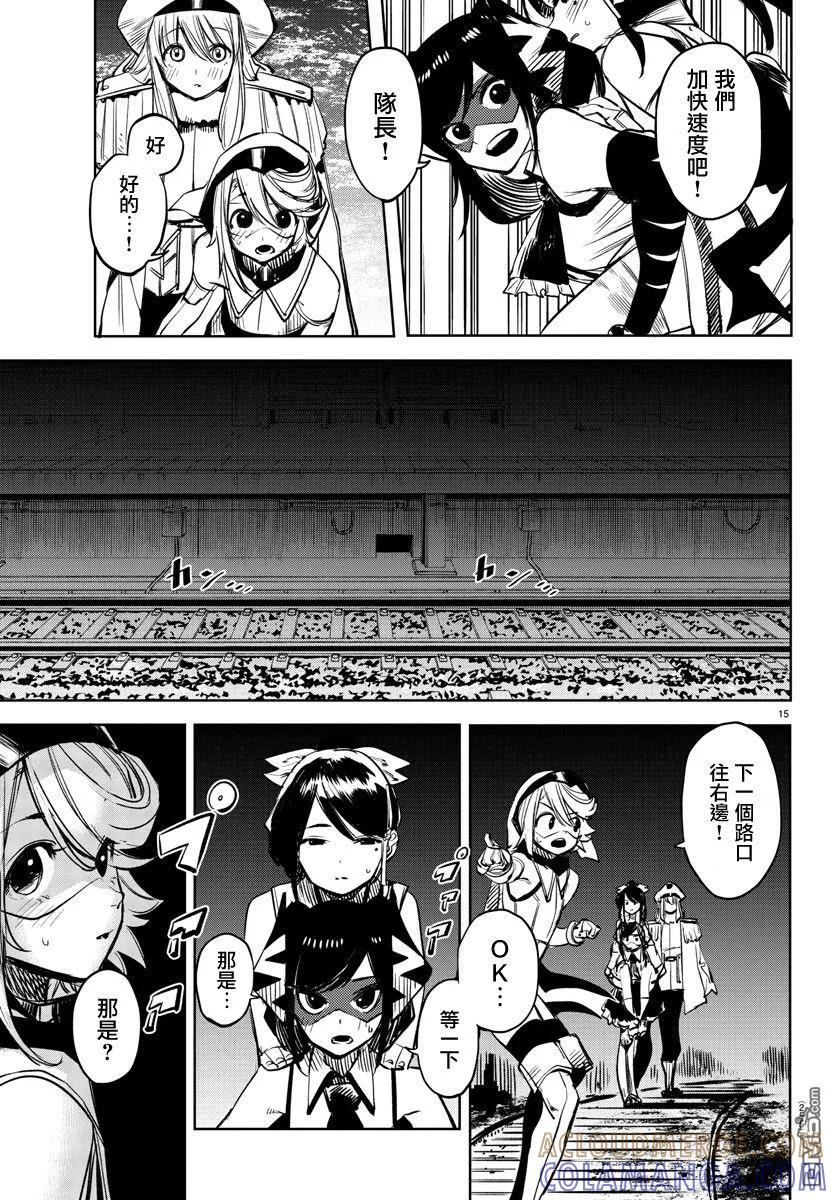 第15页