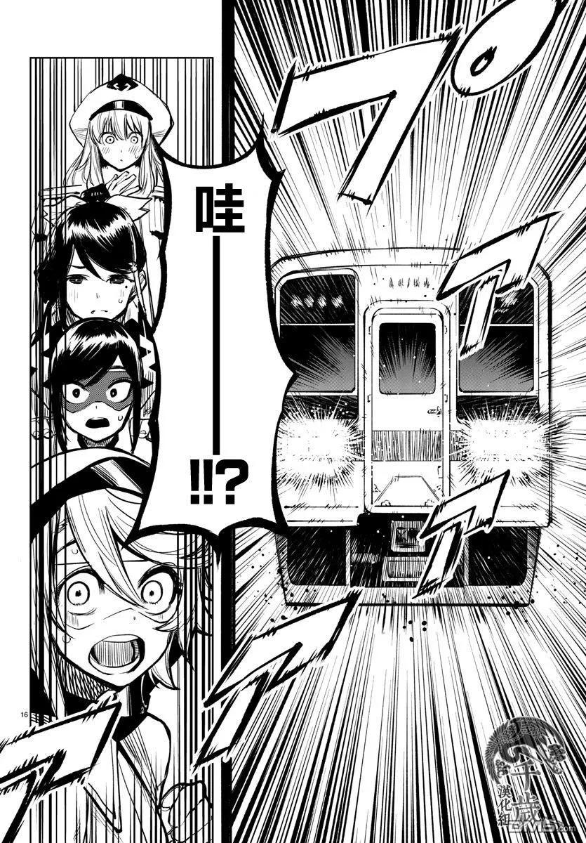 第16页
