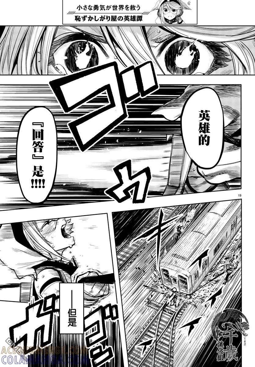 第19页