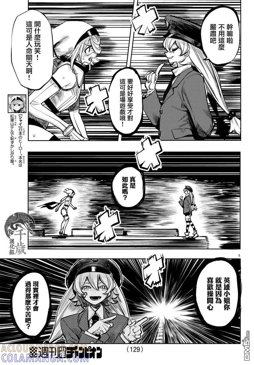 第5页