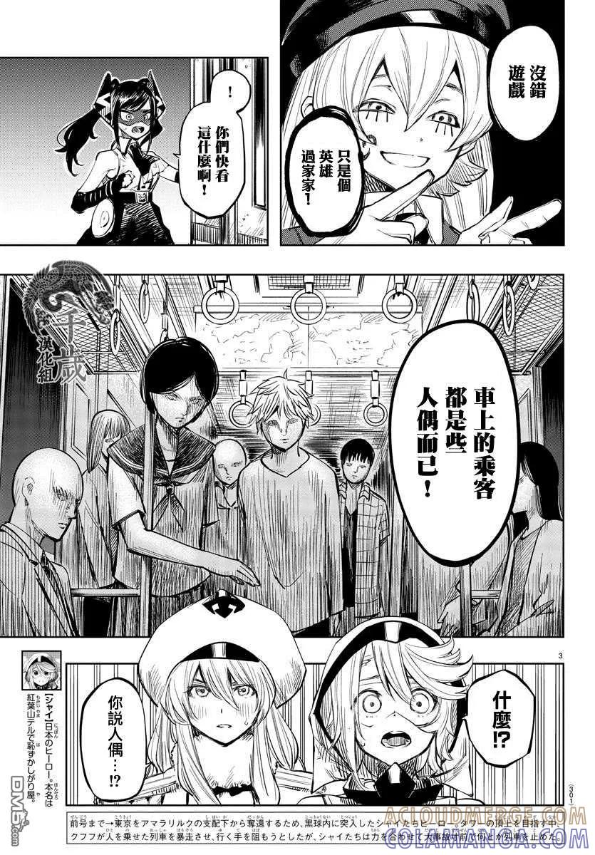 第3页