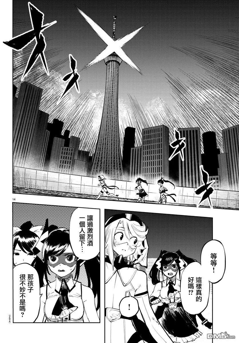 第14页