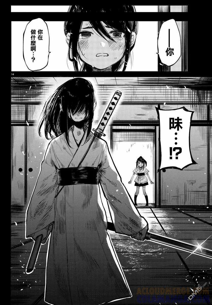 第15页