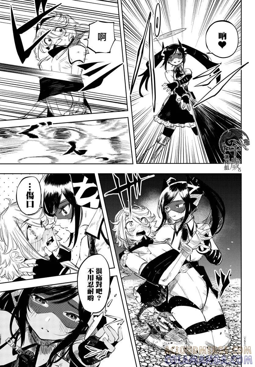 第13页