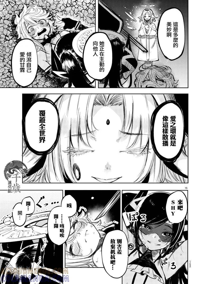 第15页