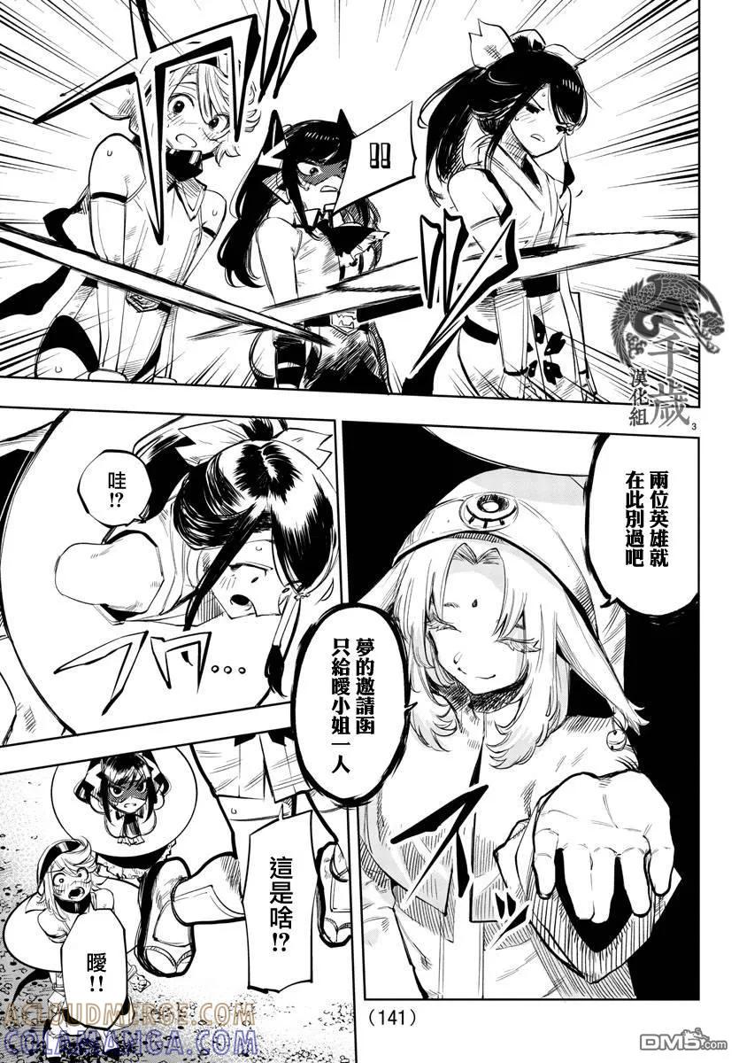 第3页