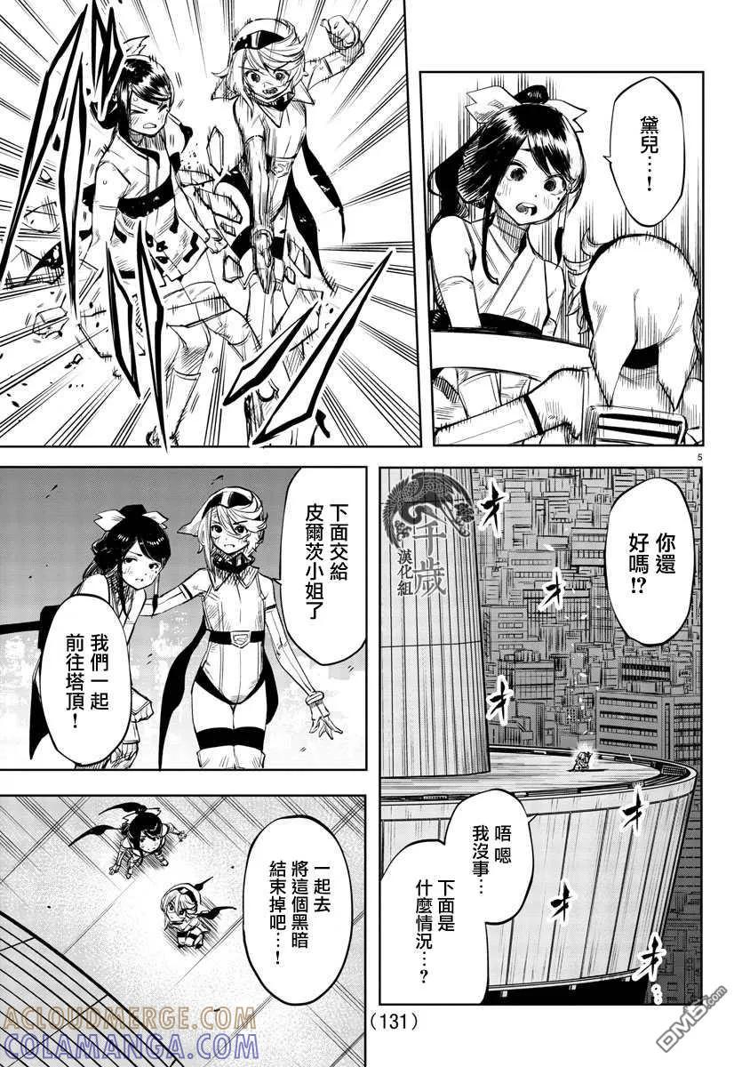 第5页