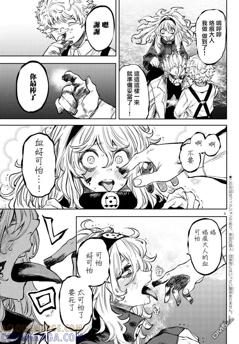 第5页